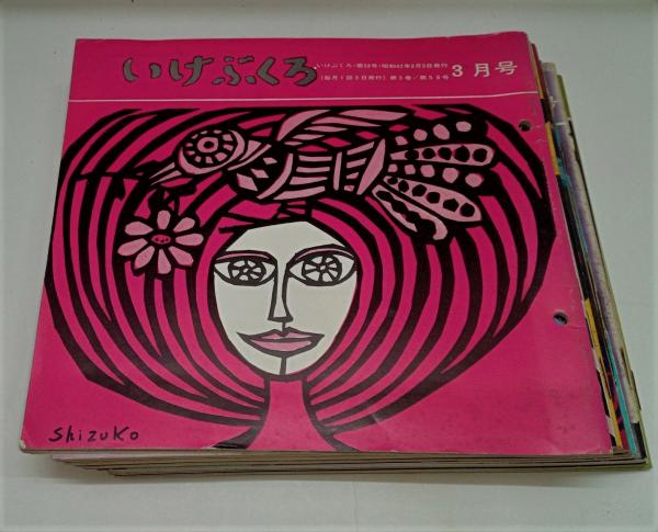 軍港行進曲 (宇野浩二) / 石神井書林 / 古本、中古本、古書籍の