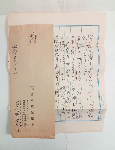 大人の紙芝居まぼろし劇場(継書房) / 石神井書林 / 古本、中古本