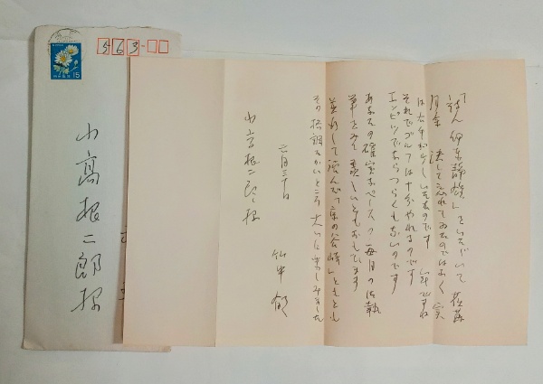 コルボオ叢書 (野田書房) / 石神井書林 / 古本、中古本、古書籍