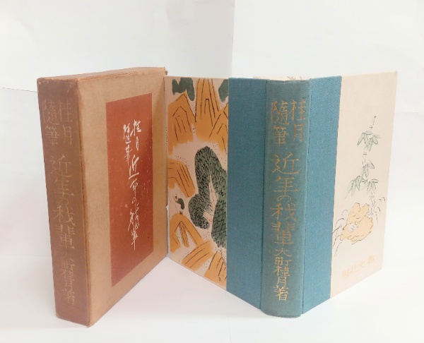 Yahoo!オークション - 【色紙】『 永田耕衣 （ながた こうい