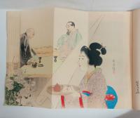 囲碁と将棋　