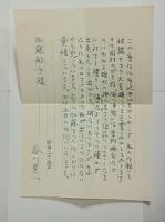 『海の手帖』No1　