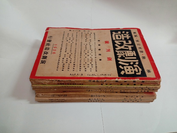 浴身 (岡本かの子) / 石神井書林 / 古本、中古本、古書籍の通販