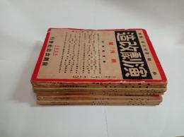 『演劇改造』　
