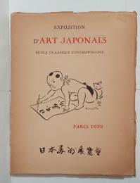 Exposition d'Art Japonais,　Paris 1929　
