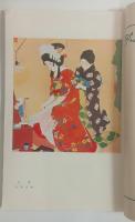 『令女界』7巻10号
