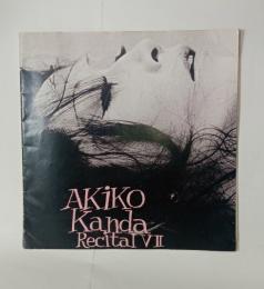 Akiko Kanda Recital VⅡ（アキコ　カンダ）　
