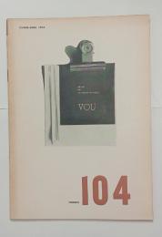 『VOU』104号　