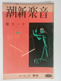 特輯ロッシーニ　