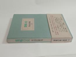 葉桜の丘　