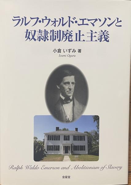 日本の底辺 山陰農村夫人の生活(溝上泰子) / ポラン書房 / 古本