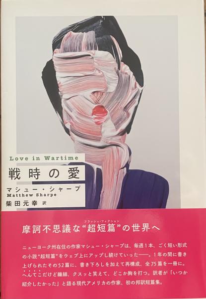 大学生協のスーツ提携店割引 悲劇の構造 シェイクスピアと懐疑の哲学(スタンリー・カヴェル 人文