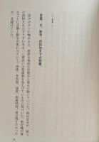 沈黙