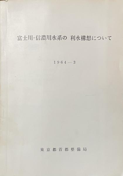 記憶から歴史へ : オーラル・ヒストリーの世界(ポール
