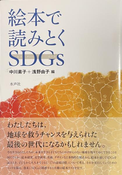 鬼怒川のほとり 全四巻セット(増田実（編）) / ポラン書房