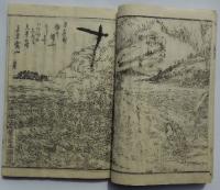 熱海温泉図彙