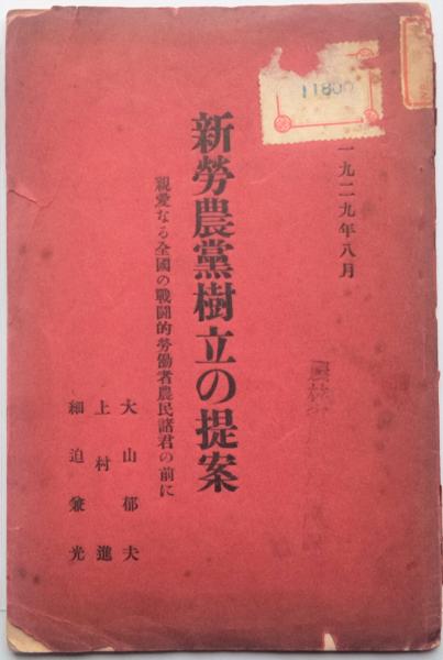 正倉院宝物 全3巻揃い(正倉院事務所) / 三世房 (旧:まほろばんず ...