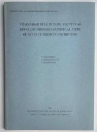 VIJAYANAGAR  RULE IN TAMIL COUNTRY AS REVEALED THROUGH A STATISTICALSTUDY OF REVENUE TERMS IN INSCRIPTIONS　