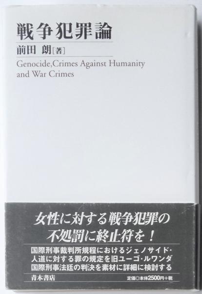 世界のワイルドフラワ- (2) | 富山稔, 大場秀章 |本 | 通販 | Amazon