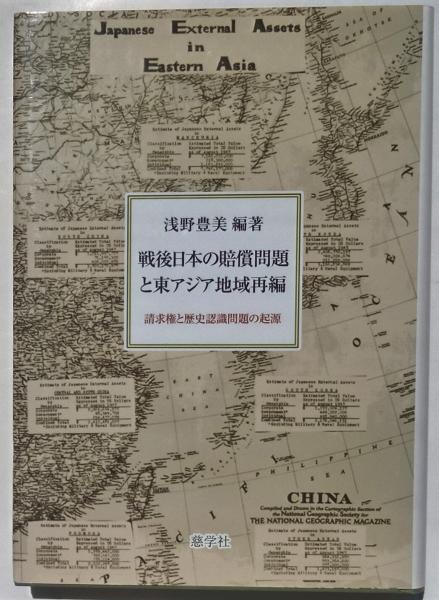 怒れ日本人―国民は飼育されている (1974年) | 西谷 隆義 |本