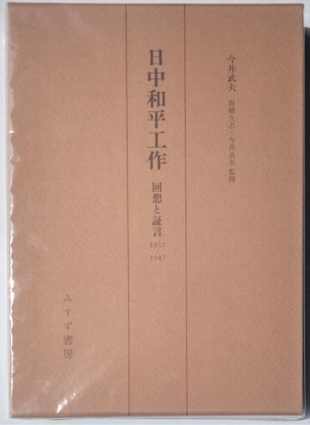 草庵集玉箒 正編9巻5冊 続草庵集玉箒 全3巻1冊 揃(本居宣長 解