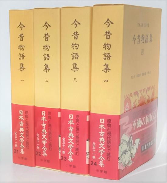 スワヒリ・日本語辞典