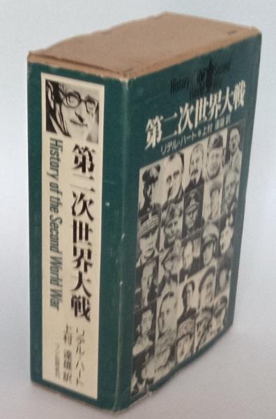 m) 自衛隊資料 近代戦争概史 上下巻 付図集 揃い 陸戦学会戦史部会 編 平成13年発行 非売品[10]A2683 韓国・朝鮮（日文) | 古書 楽人館 \u2013 日本の古本屋