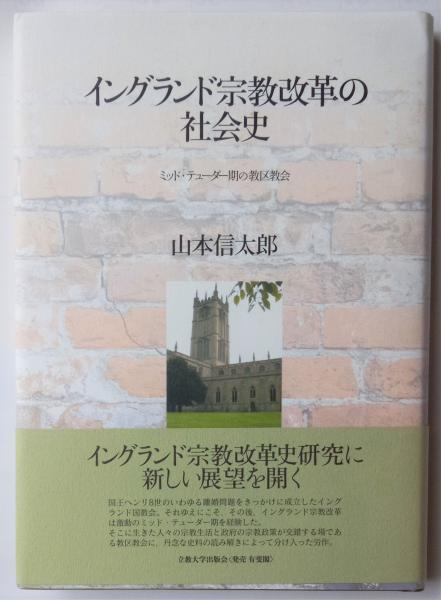 中公バックス 世界の歴史 全17冊揃(貝塚茂樹 他) / 三世房 (旧