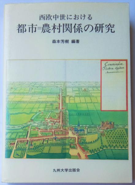 債権なにがなんでも回収法　改訂新版