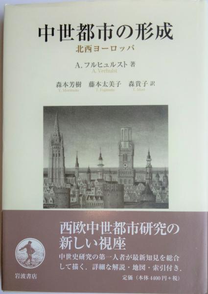 学研の大図鑑 世界のワイルドフラワー2 アジア／オセアニア/北