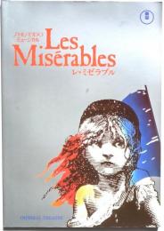 SHISEIDOミュージカルLes Miserables　レ・ミゼラブル
　　