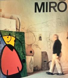 ミロ回顧展図録