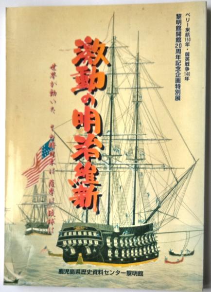小袖文様 下巻(山辺知行・北村哲郎・田畑喜八 編) / 三世房 (旧