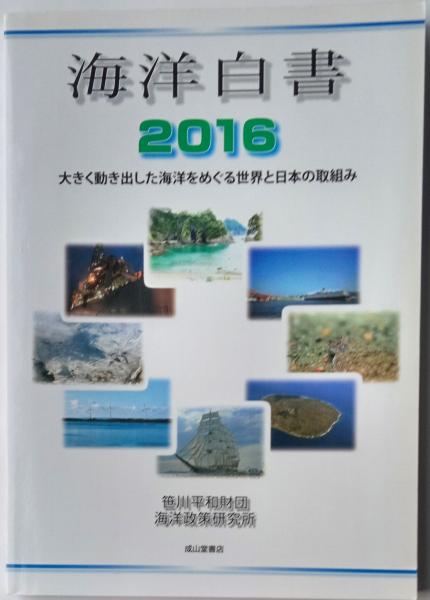 小袖文様 下巻(山辺知行・北村哲郎・田畑喜八 編) / 三世房 (旧