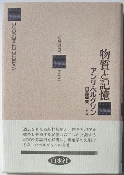 ゼニス新作モデル 草庵集玉箒 正編9巻5冊 解 揃(本居宣長 全3巻1冊 続草庵集玉箒 和書
