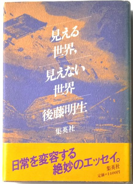 激レア 密教 チベット仏教の世界 歴史 写真集 - メルカリ