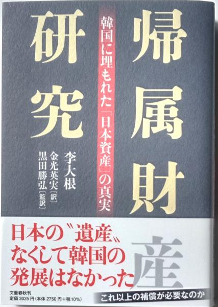 学研の大図鑑 世界のワイルドフラワー2 アジア／オセアニア/北