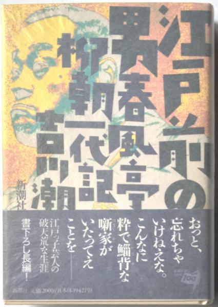 中公バックス 世界の歴史 全17冊揃(貝塚茂樹 他) / 三世房 (旧