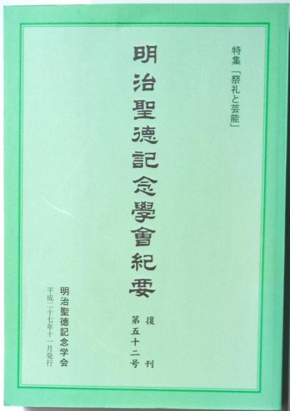 【箱完備・初版】松本清張ほか「二・二六事件=研究資料」①②③全3巻セット 松本清張関係文献資料」集成(椿満男 企画・編者) / 三世房 (旧