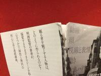 映画術 : その演出はなぜ心をつかむのか