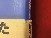 映画の授業 : 映画美学校の教室から
