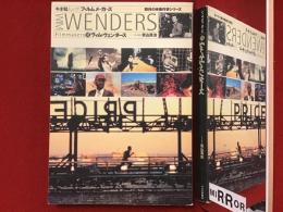 キネ旬ムック フィルムメーカーズ 期待の映像作家シリーズ 11 ヴィム・ヴェンダース