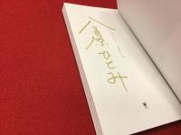 ＜マジック署名入り＞マザーアウトロウ