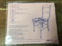 【CD】　まともがわからない　Disc1（3曲）／Disc2（Bonus Disc　「まほろ駅前番外地」soundtrack　14曲）