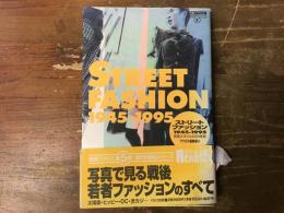 ストリートファッション1945-1995 : 若者スタイルの50年史