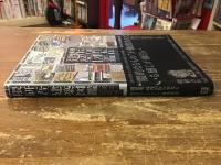 隈研吾建築図鑑