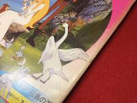 東映まんがまつり　パンフレット　世界名作童話　白鳥の湖／仮面ライダースーパー1／一休さん　春だ！やんちゃ姫／オタスケマン