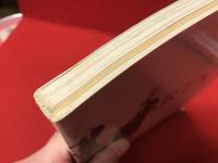 夜想　6　アルトー、上演を生きた男