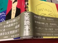 翻訳からの回路