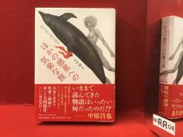 ほかの惑星への気楽な旅